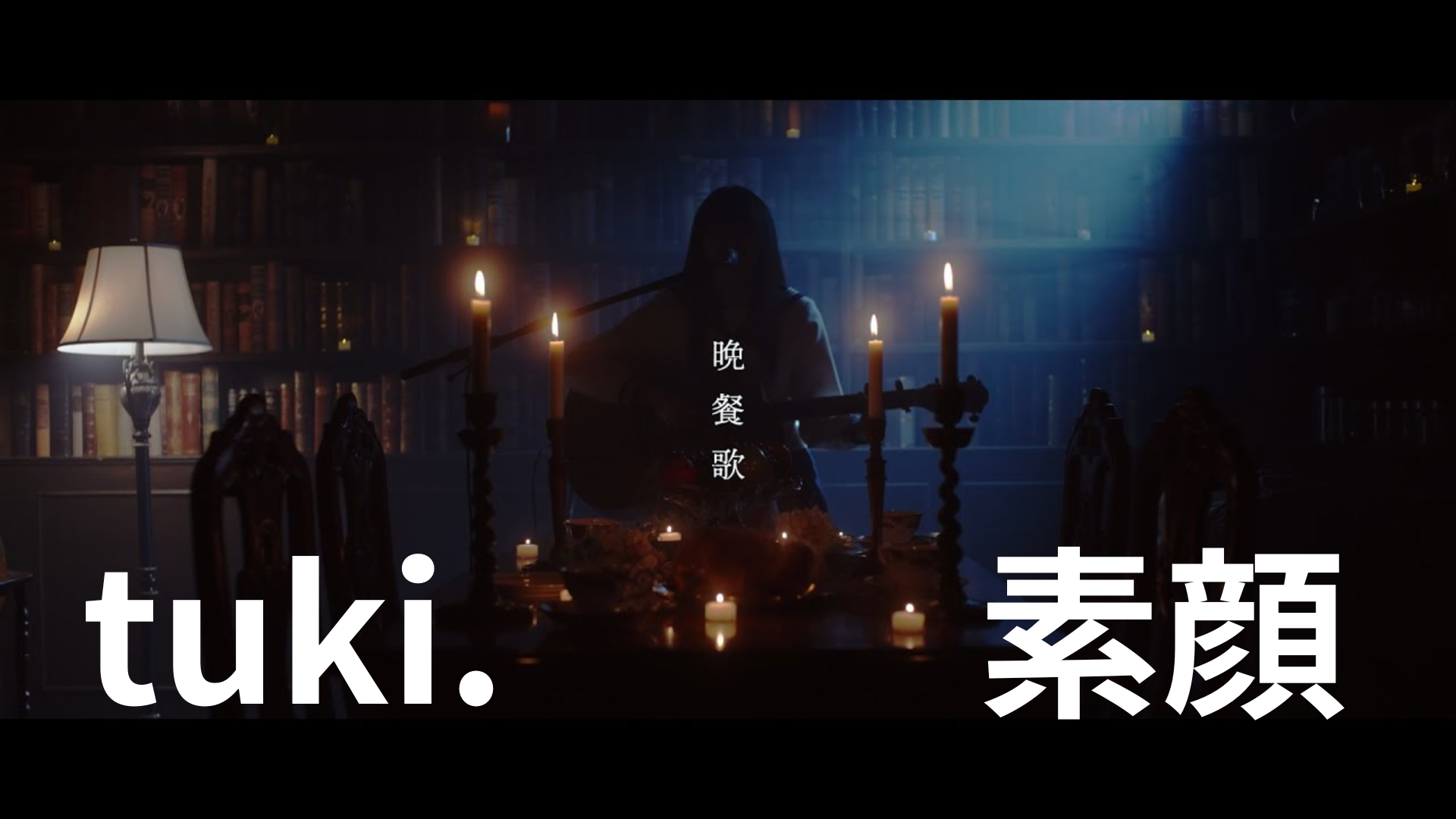 tuki.の素顔写真は?顔出し画像をインスタライブや制服他で調査! | きんぱとの明日からがんばるぶろぐ